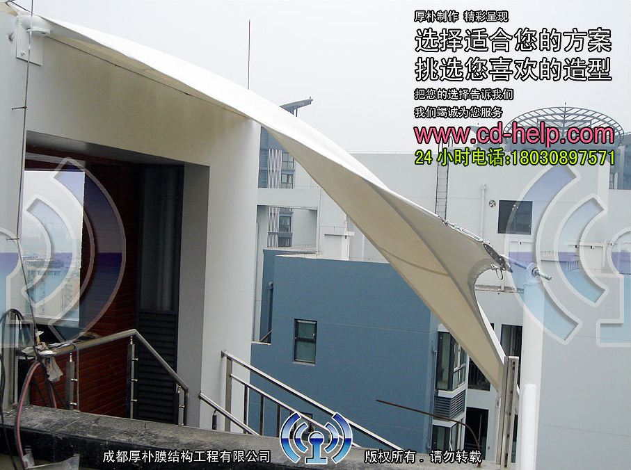 成都羊犀立交金地嘉年华屋顶膜结构工程照片7_成都膜结构案例