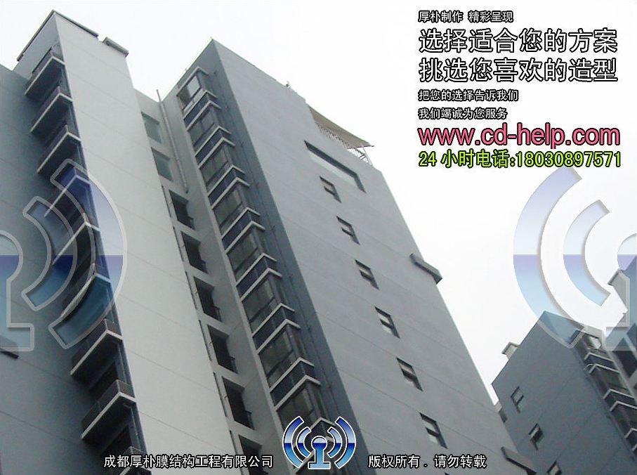 成都羊犀立交金地嘉年华屋顶膜结构工程照片8_成都膜结构案例