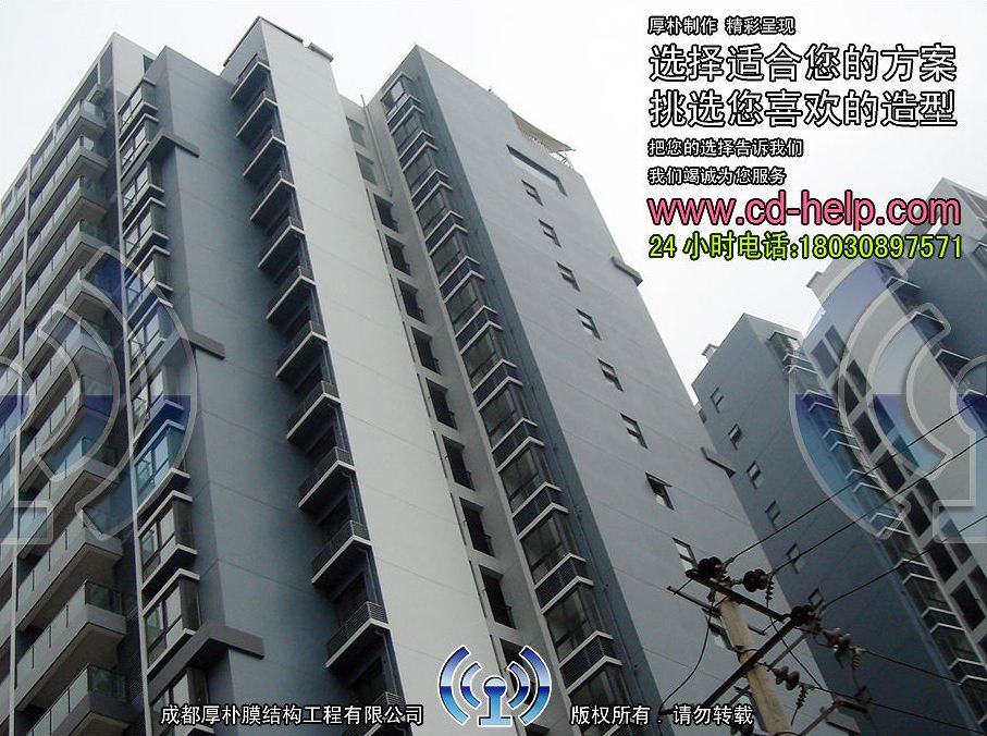 成都羊犀立交金地嘉年华屋顶膜结构工程照片10_成都膜结构案例