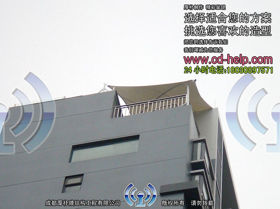成都羊犀立交金地嘉年华屋顶膜结构工程照片11_成都膜结构案例