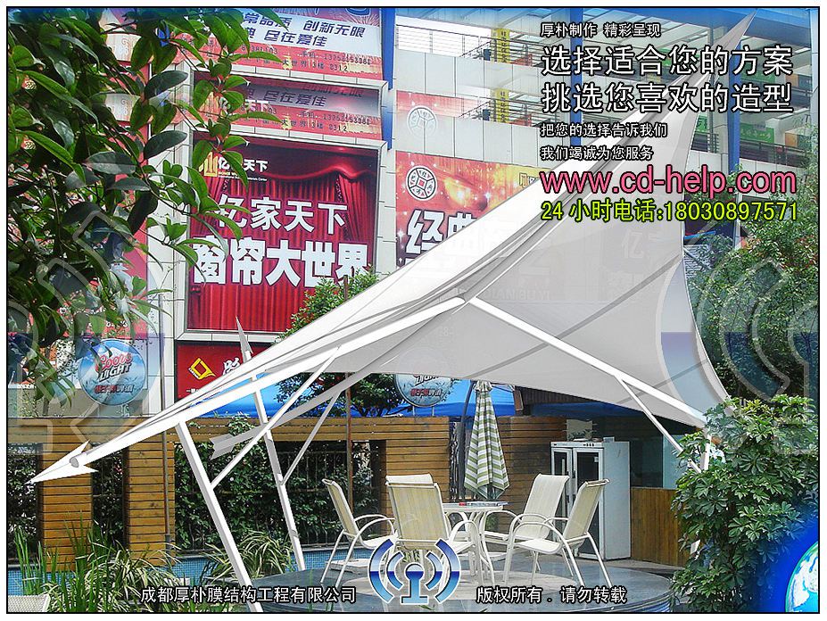 成都蓝公府舞台膜结构工程照片5_成都膜结构案例