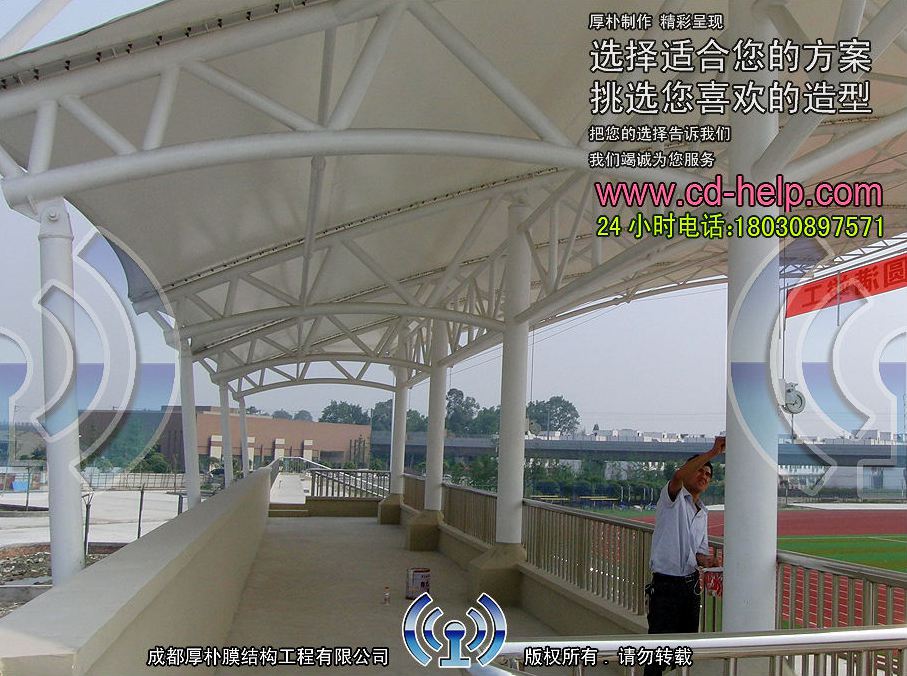 成都西华大学安德校区体育看台膜结构工程照片4_成都膜结构案例