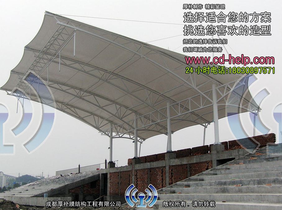 成都西华大学安德校区体育看台膜结构工程照片9_成都膜结构案例