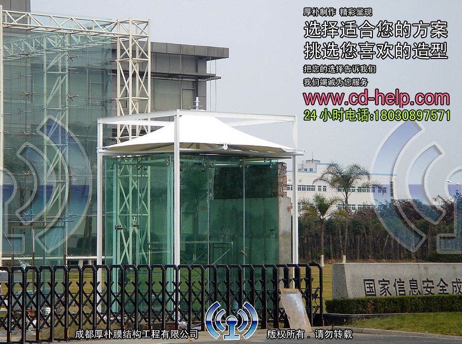 成都迈普集团门卫室膜结构工程照片4_成都膜结构案例