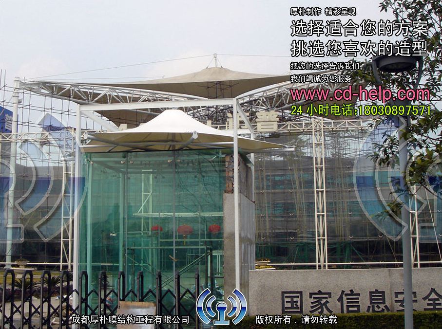 成都迈普集团门卫室膜结构工程照片5_成都膜结构案例