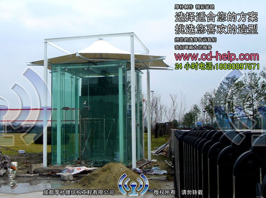 成都迈普集团门卫室膜结构工程照片10_成都膜结构案例