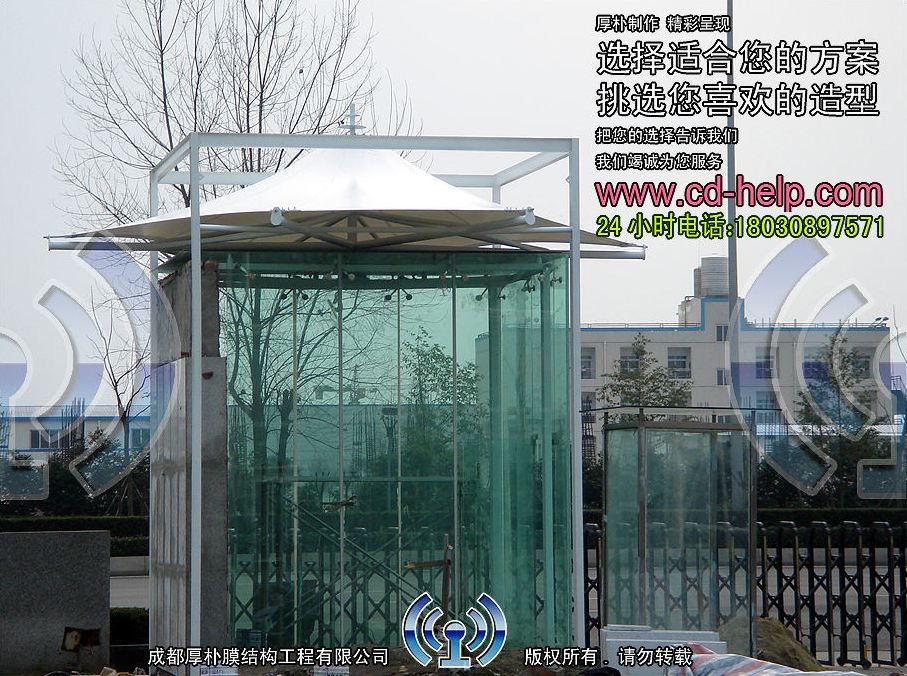 成都迈普集团门卫室膜结构工程照片12_成都膜结构案例