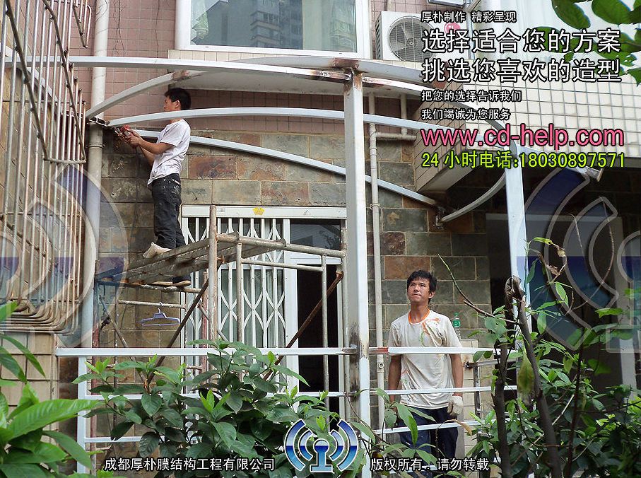 成都锦宏骏苑阳台膜结构工程照片2_成都膜结构案例