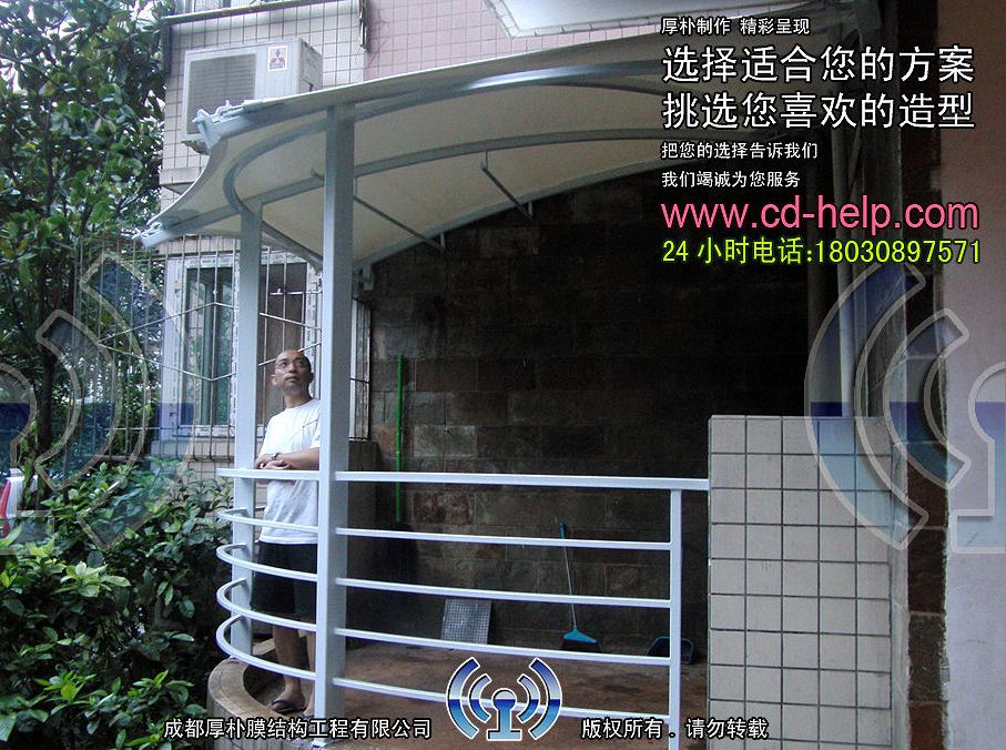 成都锦宏骏苑阳台膜结构工程照片6_成都膜结构案例