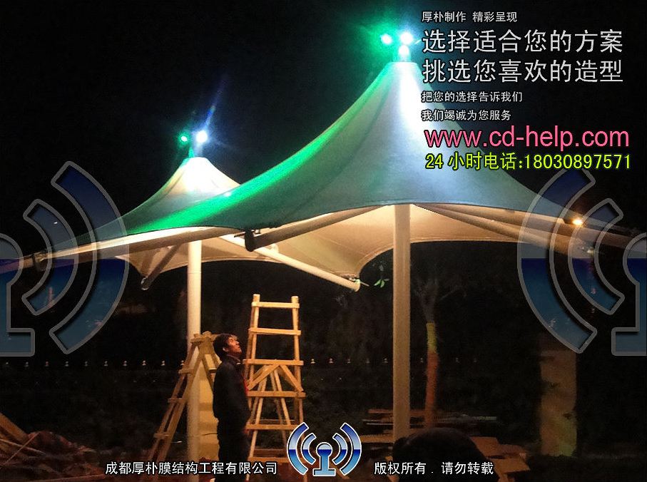 成都雅居乐别墅景观膜结构