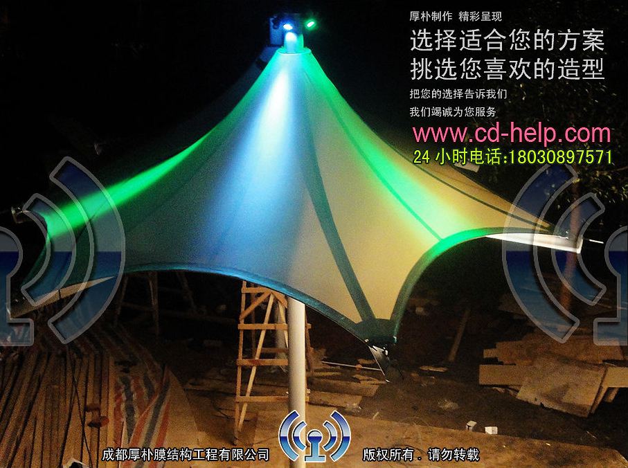 成都雅居乐别墅景观膜结构工程照片7_成都膜结构案例