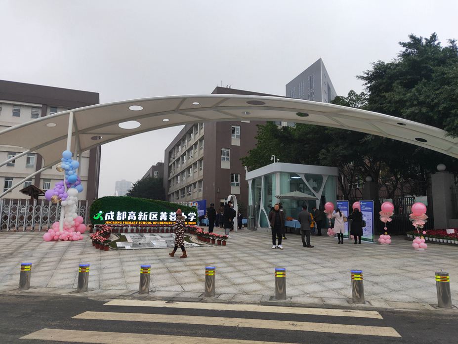 成都高新区菁蓉小学大门膜结构工程照片3_成都膜结构案例