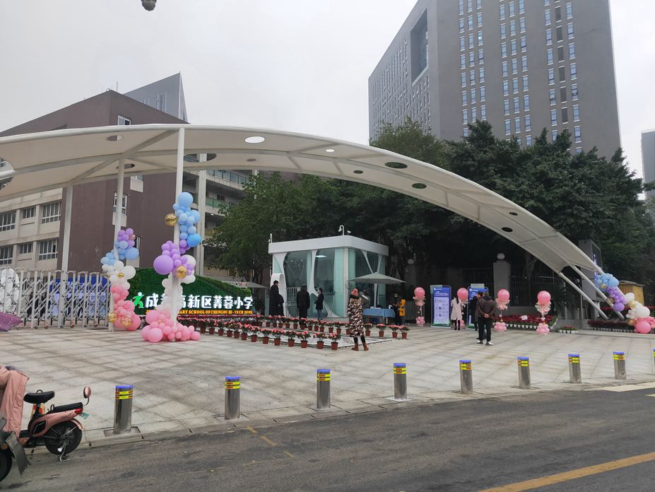 成都高新区菁蓉小学大门膜结构工程照片5_成都膜结构案例