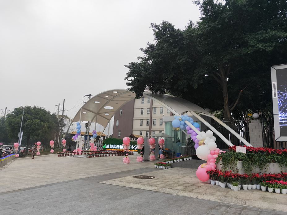 成都高新区菁蓉小学大门膜结构工程照片11_成都膜结构案例