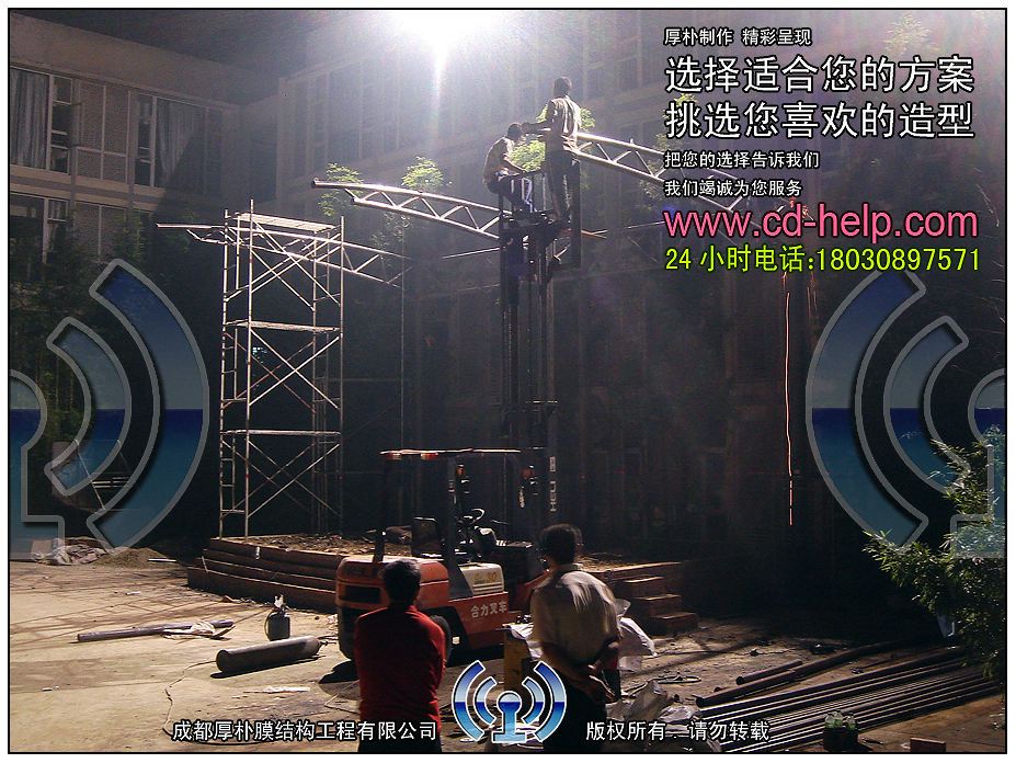 成都龙泉松尔科技公司舞台膜结构工程照片4_成都膜结构案例