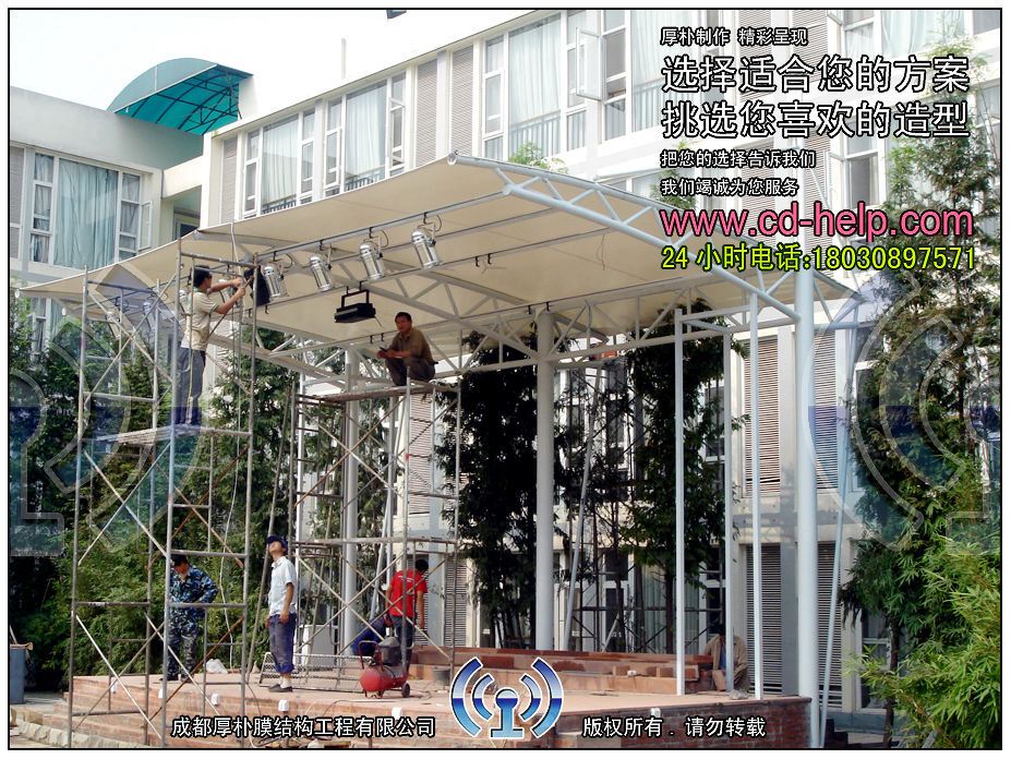 成都龙泉松尔科技公司舞台膜结构工程照片10_成都膜结构案例