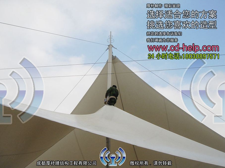 昭通泰平盛世水岸景观膜结构工程照片3_成都膜结构案例