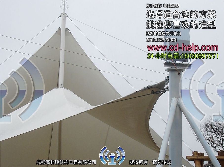 昭通泰平盛世水岸景观膜结构工程照片4_成都膜结构案例
