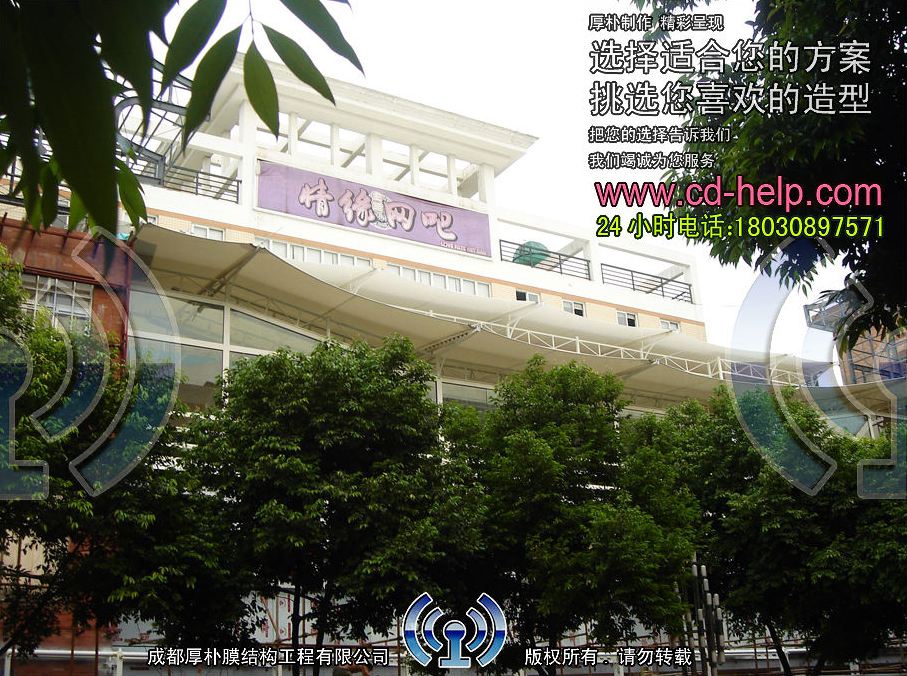 温江红艳超市膜结构