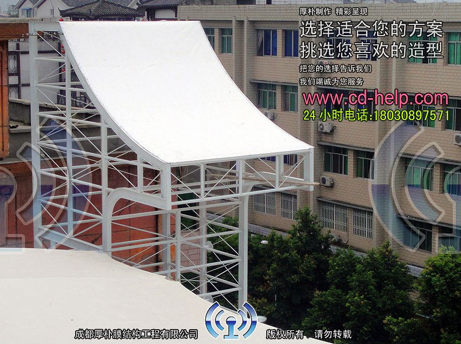 温江红艳超市膜结构工程照片2_成都膜结构案例