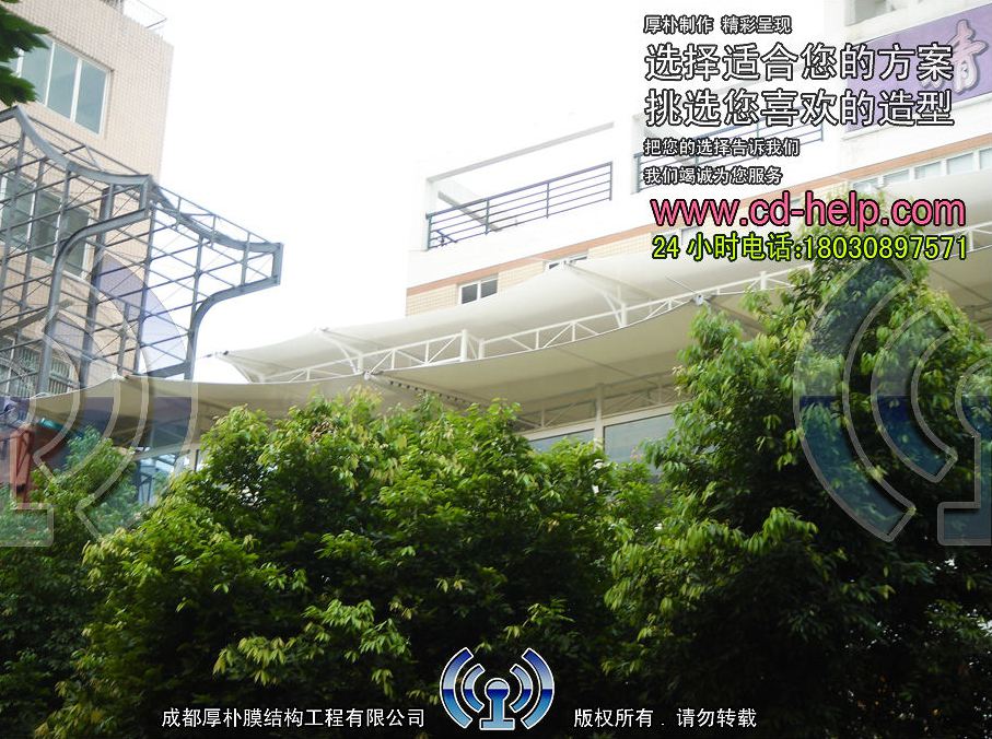 温江红艳超市膜结构工程照片5_成都膜结构案例