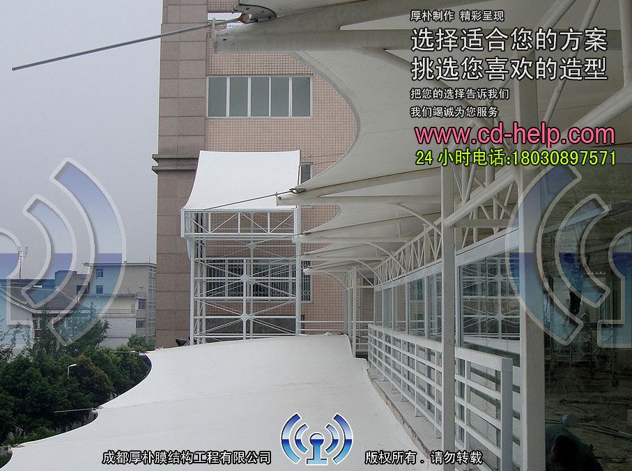 温江红艳超市膜结构工程照片8_成都膜结构案例