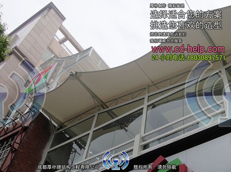 温江红艳超市膜结构工程照片9_成都膜结构案例