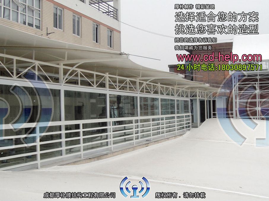 温江红艳超市膜结构工程照片12_成都膜结构案例