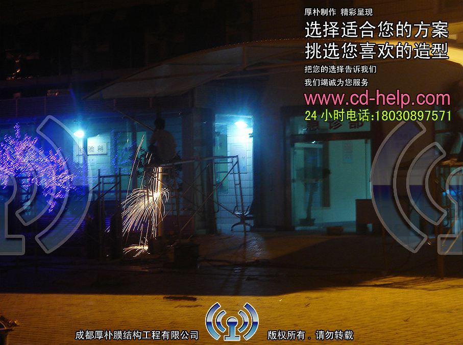 简阳市人民医院急诊部大门膜结构