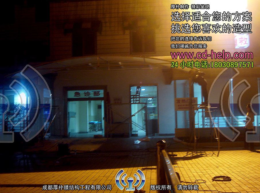 简阳市人民医院急诊部大门膜结构工程照片7_成都膜结构案例