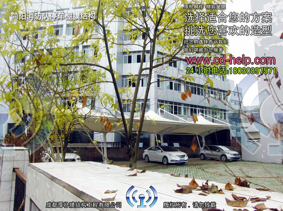 简阳消防队停车棚膜结构工程照片5_成都膜结构案例