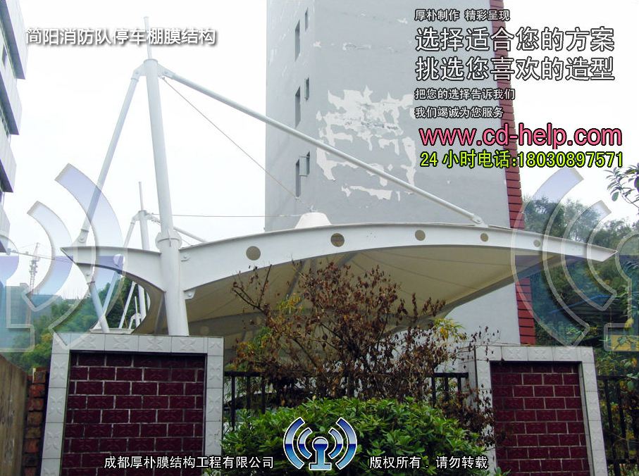 简阳消防队停车棚膜结构工程照片8_成都膜结构案例