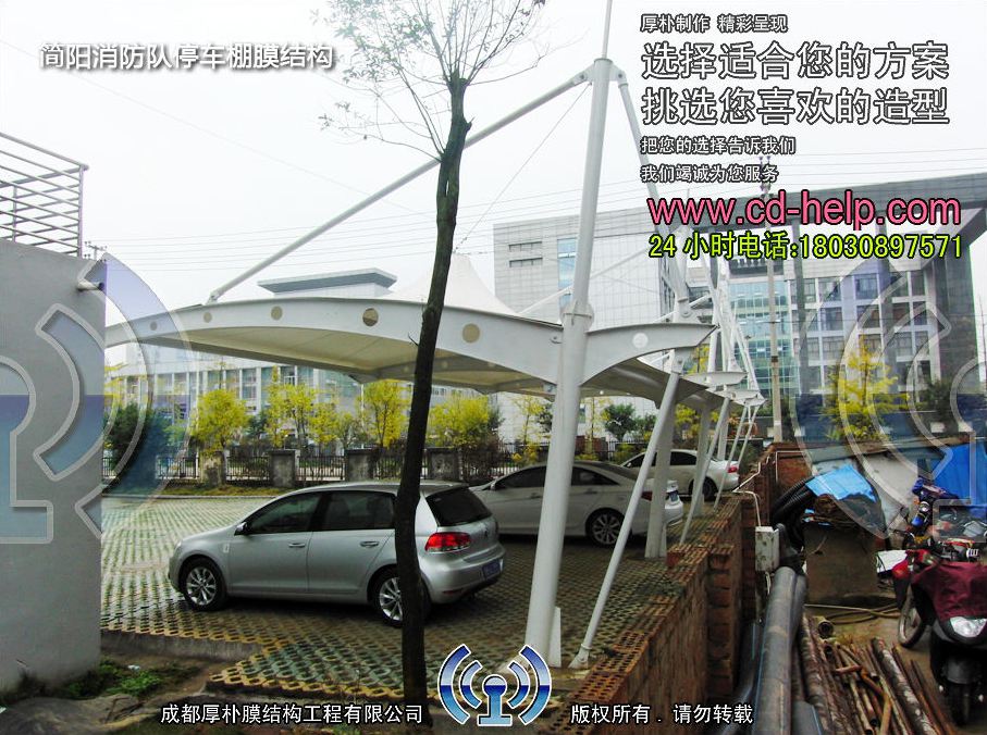 简阳消防队停车棚膜结构工程照片9_成都膜结构案例