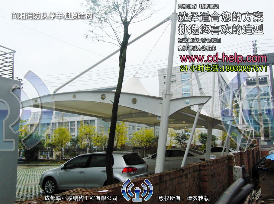 简阳消防队停车棚膜结构工程照片10_成都膜结构案例