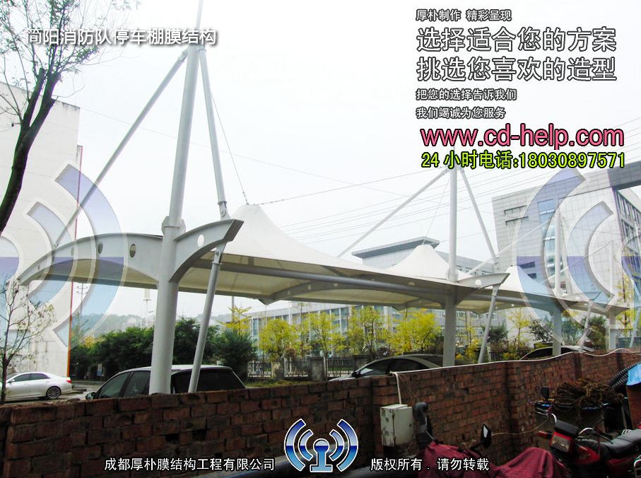 简阳消防队停车棚膜结构工程照片11_成都膜结构案例
