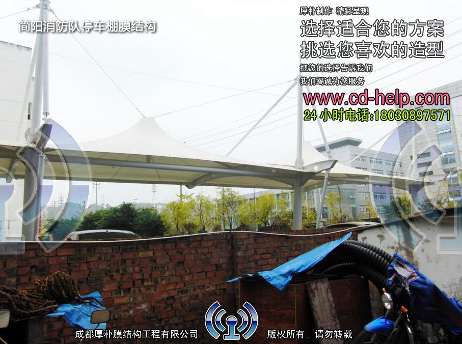 简阳消防队停车棚膜结构工程照片12_成都膜结构案例