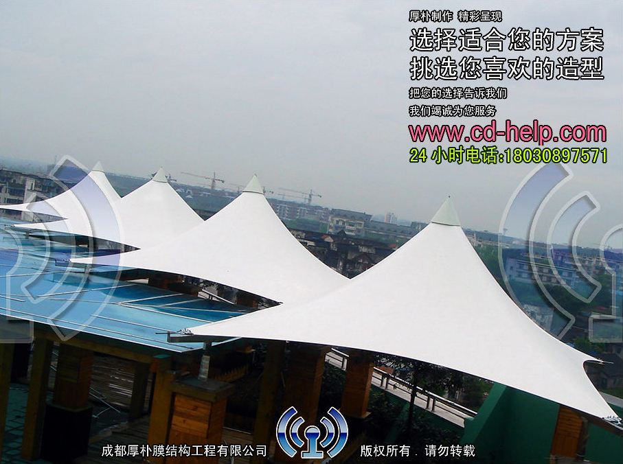 绵竹和泰巨美屋顶膜结构工程照片3_成都膜结构案例