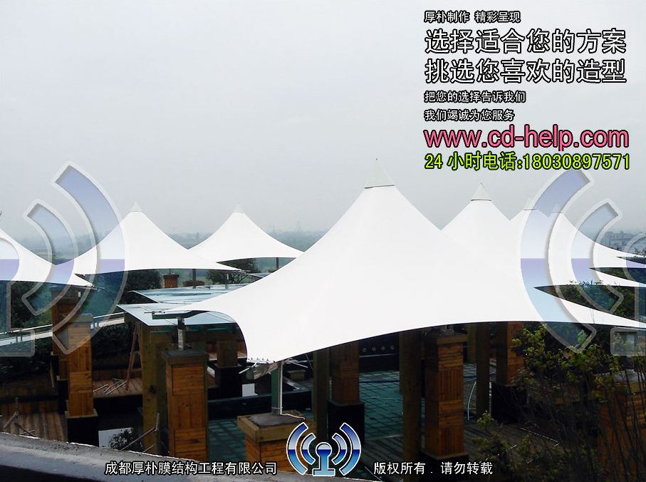 绵竹和泰巨美屋顶膜结构工程照片11_成都膜结构案例