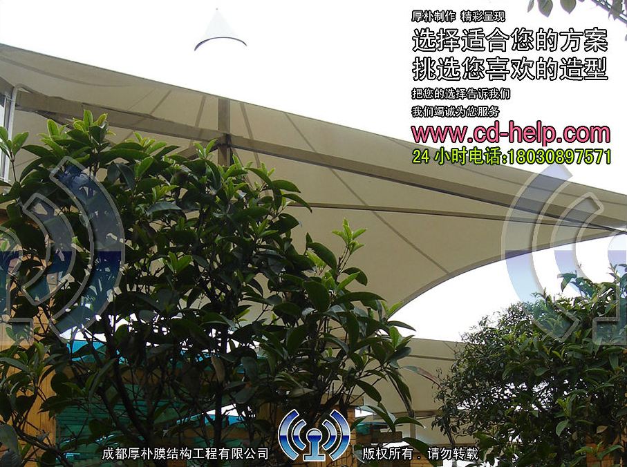 绵竹和泰巨美屋顶膜结构工程照片12_成都膜结构案例