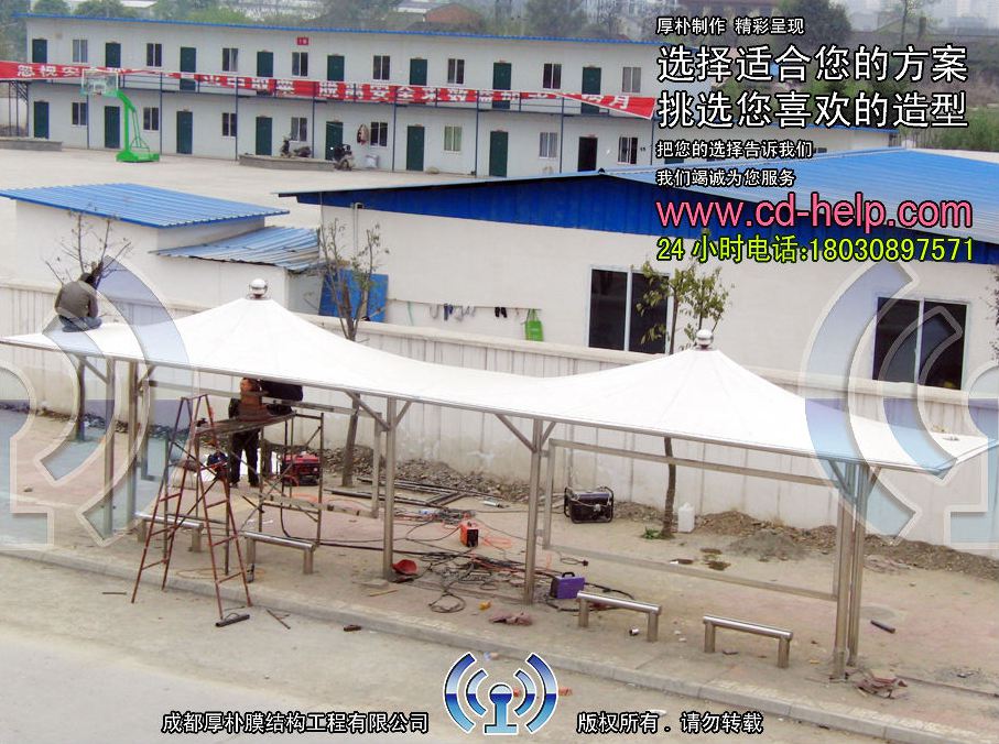 绵阳三台公交站台膜结构工程照片2_成都膜结构案例