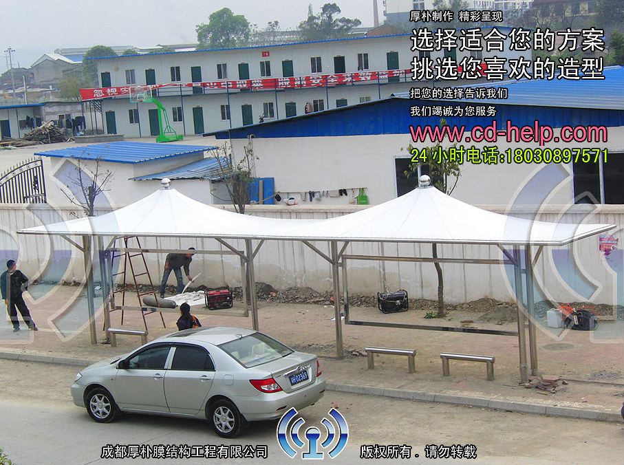 绵阳三台公交站台膜结构工程照片6_成都膜结构案例