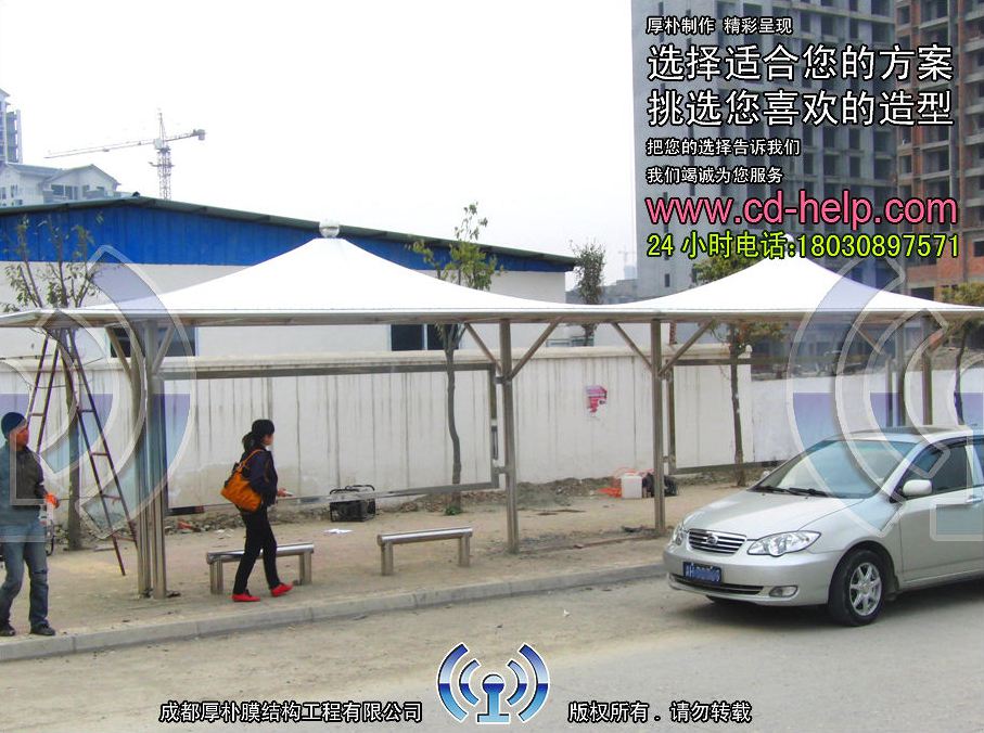 绵阳三台公交站台膜结构工程照片7_成都膜结构案例