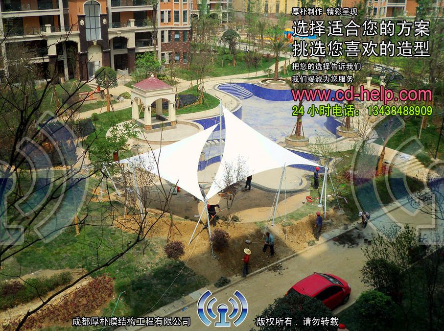 绵阳卡地亚小区景观膜结构