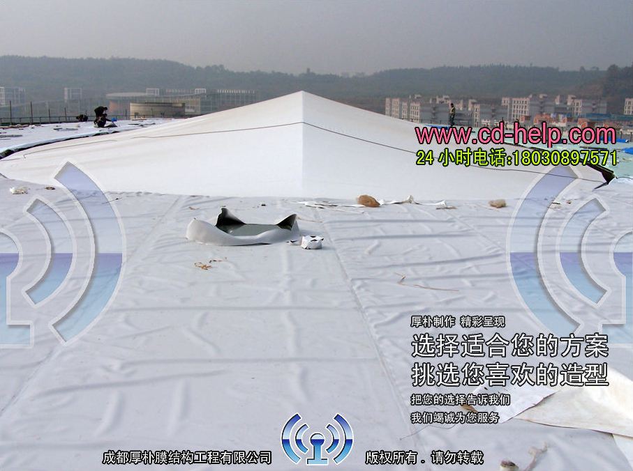 绵阳西南科技大学屋顶膜结构