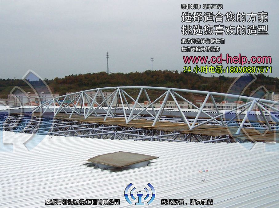 绵阳西南科技大学屋顶膜结构工程照片4_成都膜结构案例