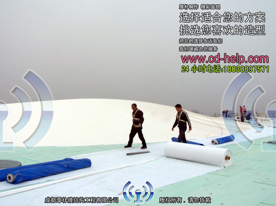 绵阳西南科技大学屋顶膜结构工程照片8_成都膜结构案例