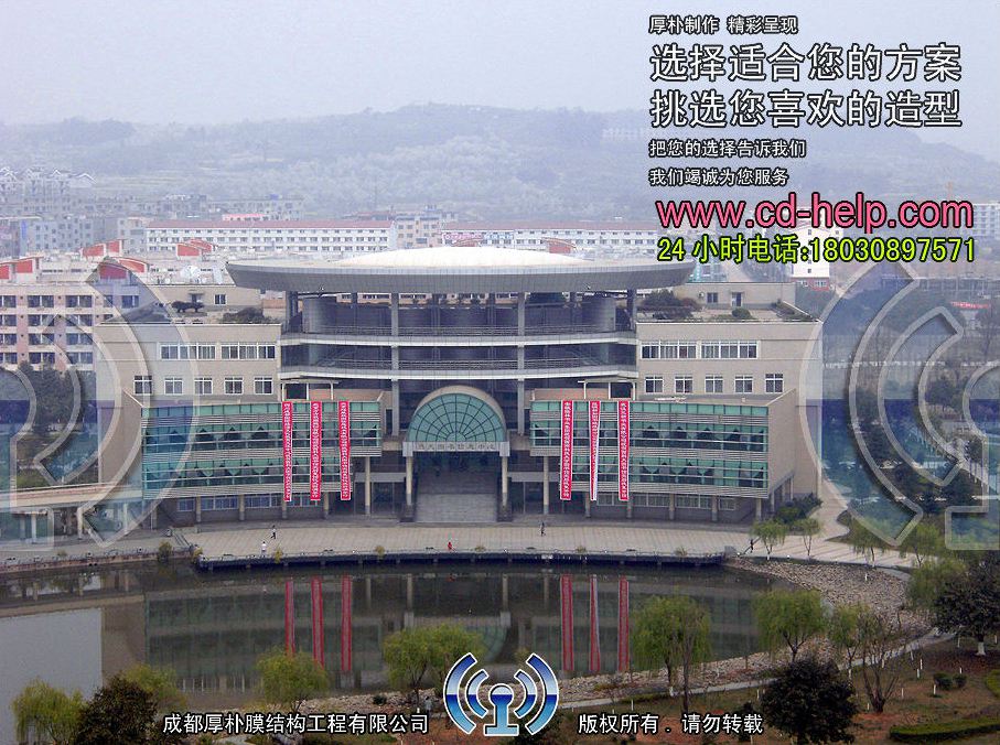 绵阳西南科技大学屋顶膜结构工程照片10_成都膜结构案例