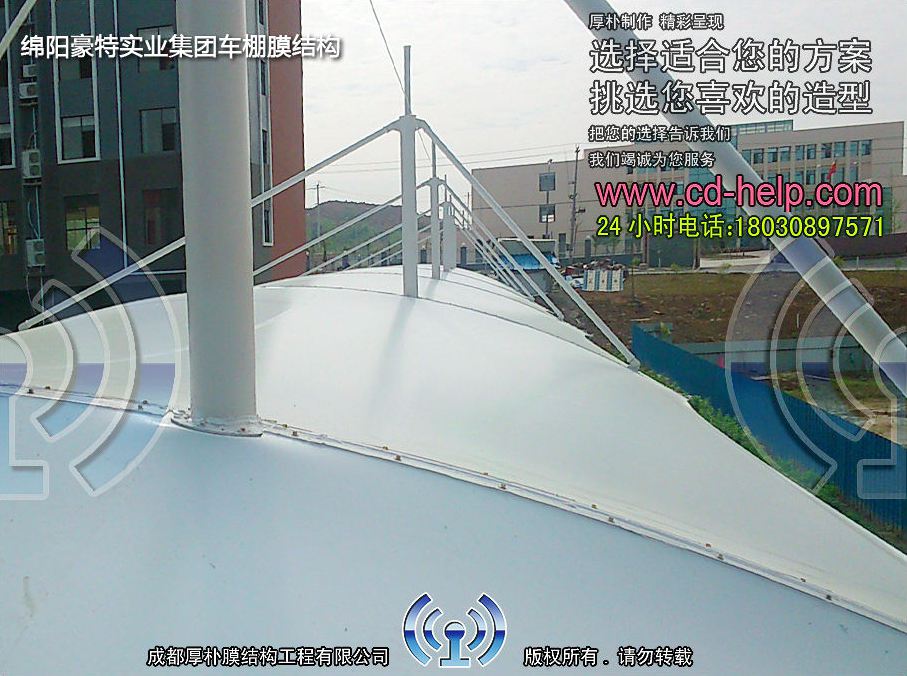 绵阳豪特实业集团车棚膜结构工程照片3_成都膜结构案例