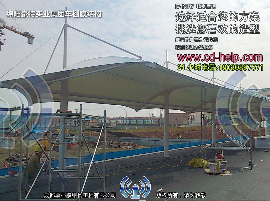 绵阳豪特实业集团车棚膜结构工程照片4_成都膜结构案例