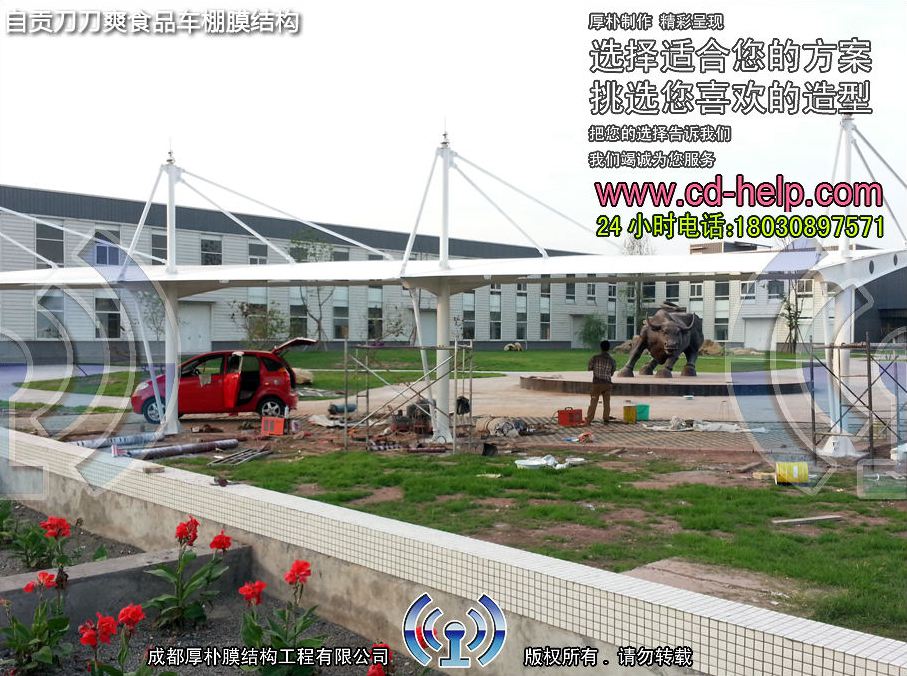 自贡刀刀爽食品车棚膜结构工程照片9_成都膜结构案例
